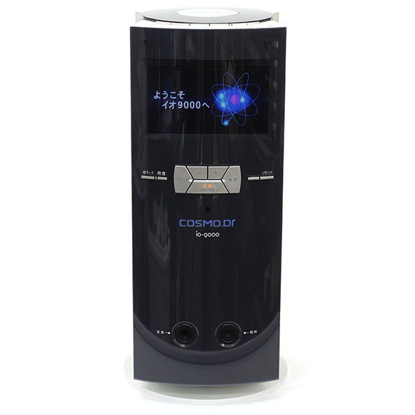 コスモドクター io9000 - 健康用品