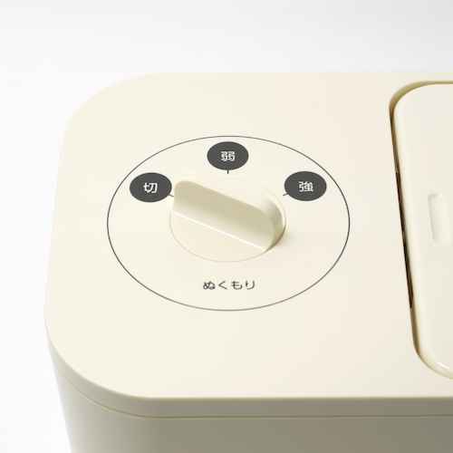 ヘルストロン すやや HEF-N2000W ぬくもりセレクタ