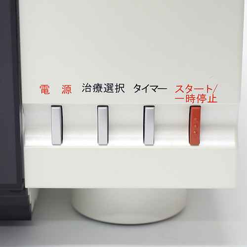 ピュアマックス14000 操作パネル