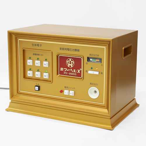パワーヘルス PH-9000B 本体左向き