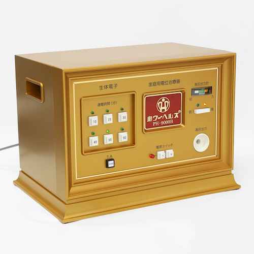 パワーヘルス PH-9000B 本体右向き